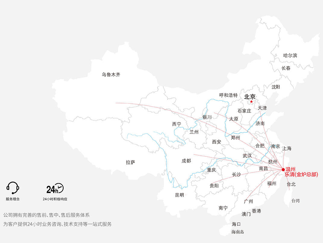 ued最新体育官网网站-8_03.jpg
