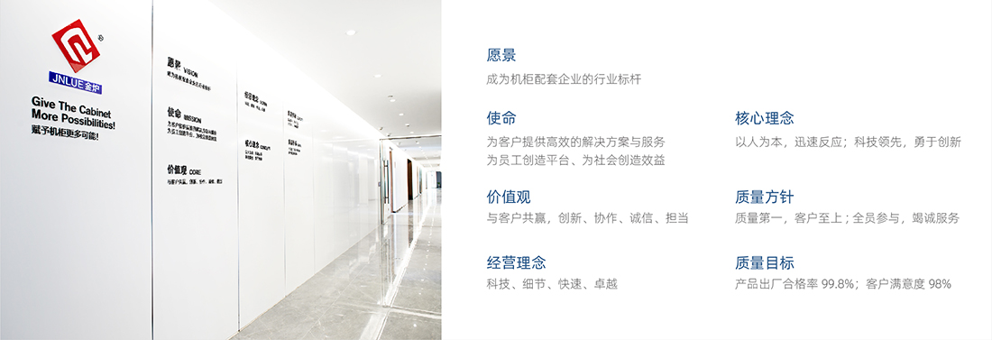 关于ued最新体育官网-企业文化下小图替换.jpg